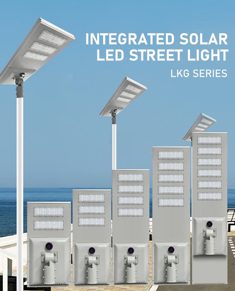All-in-one Integrated Solar Street Lights – 20W 30W 40W 60W 80W